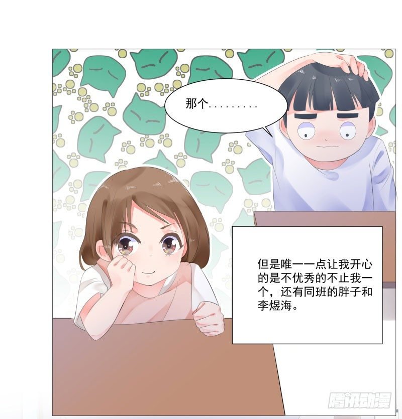 上学喽！
