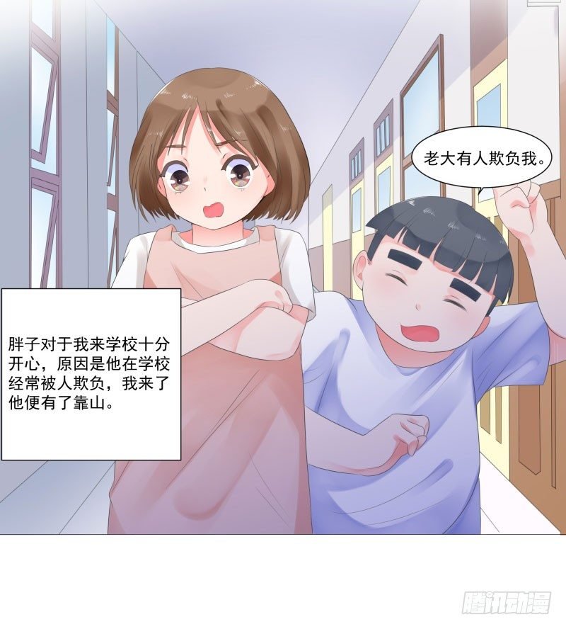 上学喽！