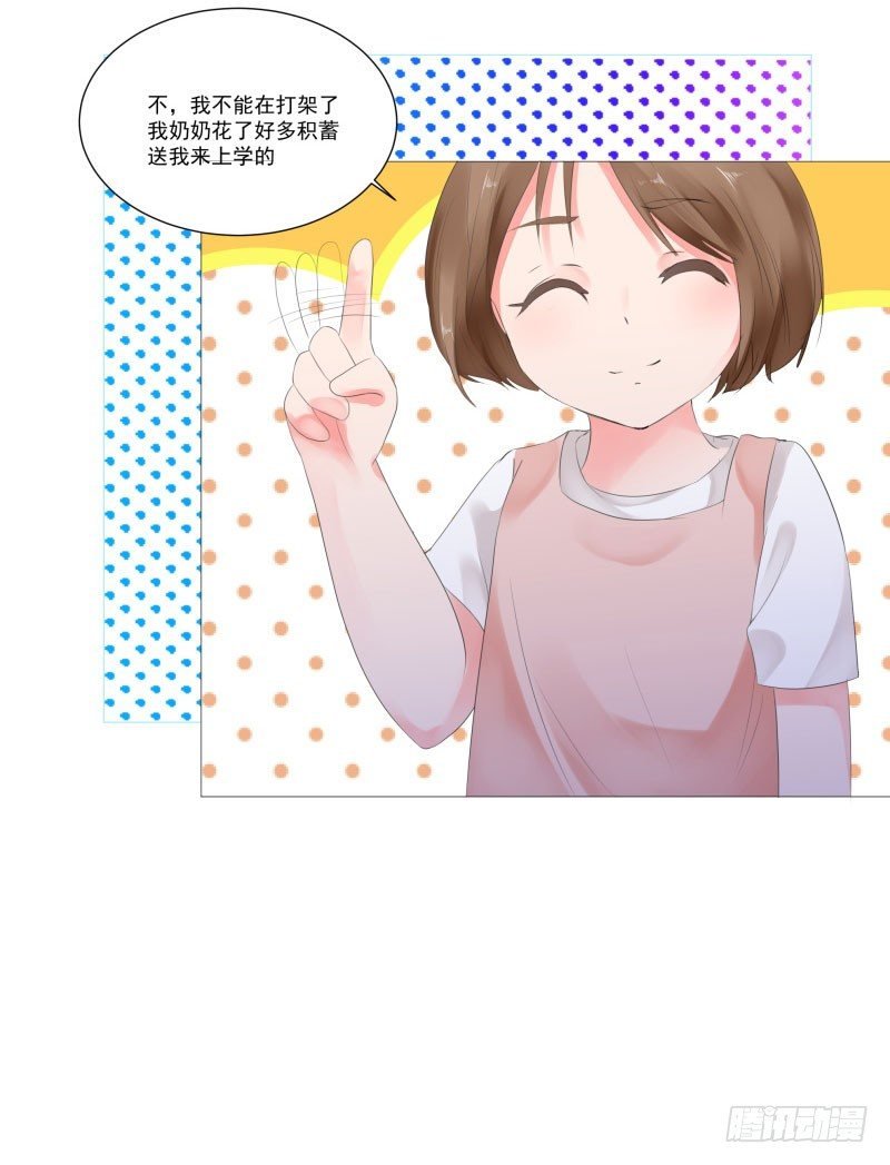 上学喽！