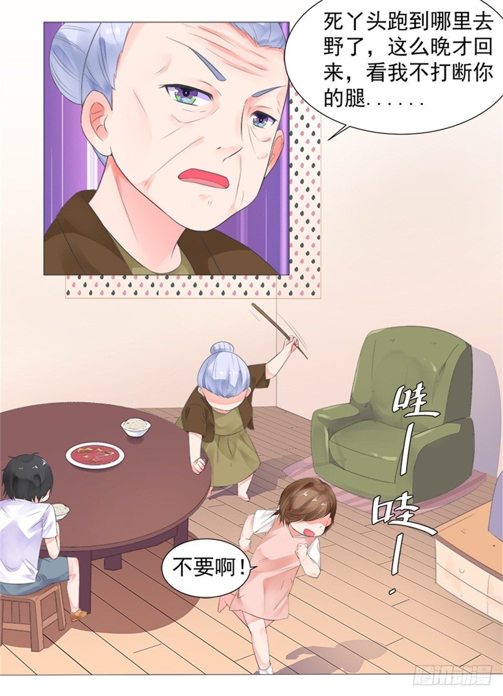都怨你！！