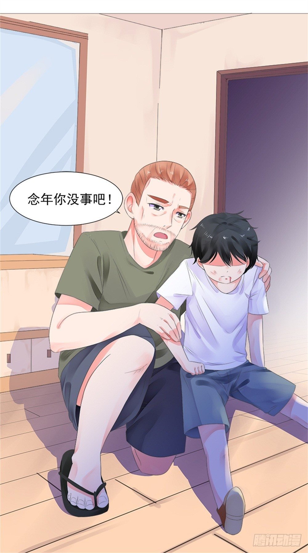 都怨你！！