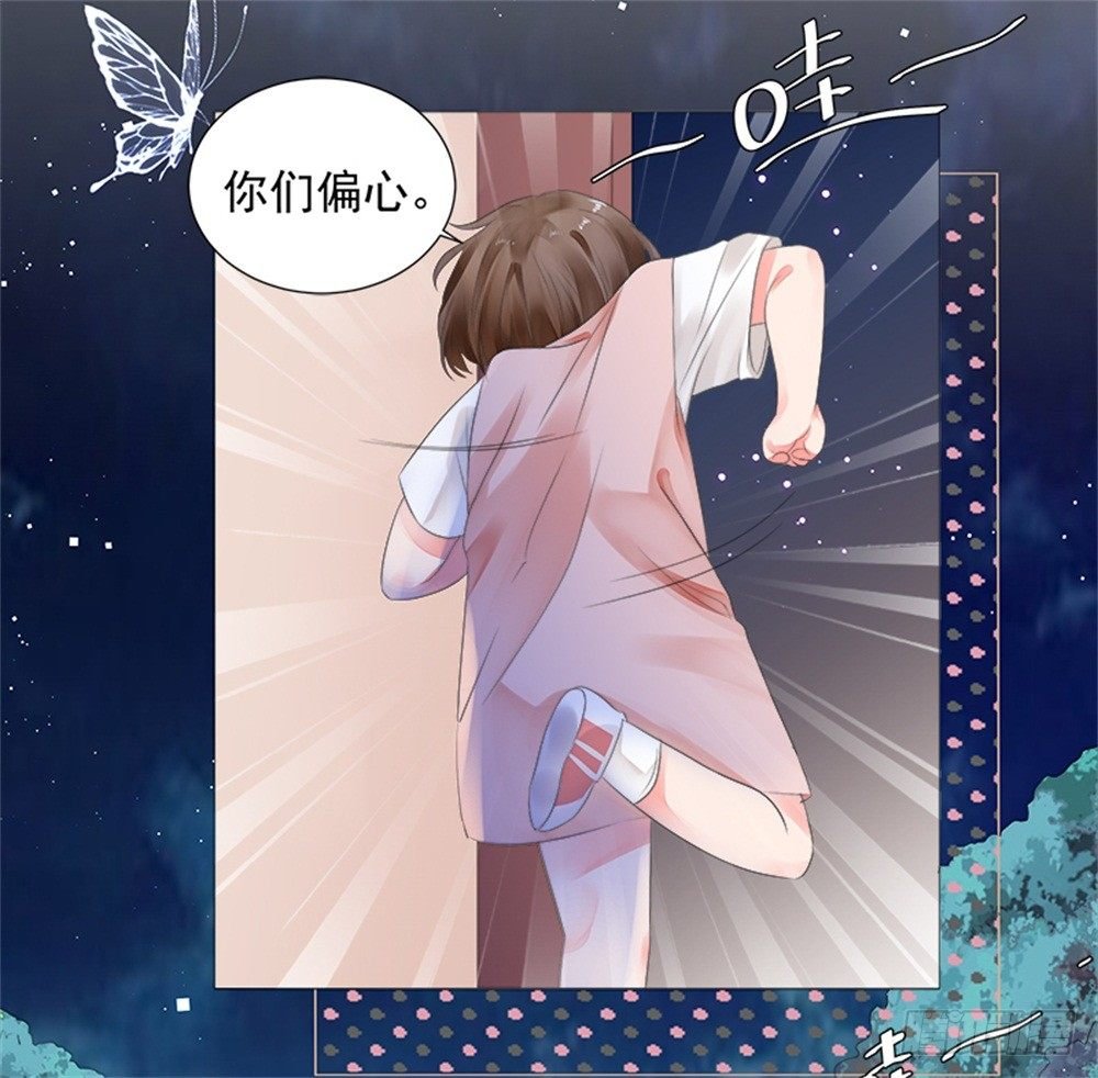 都怨你！！