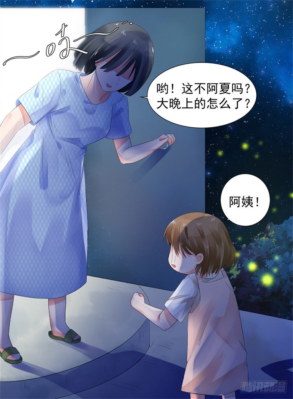 都怨你！！
