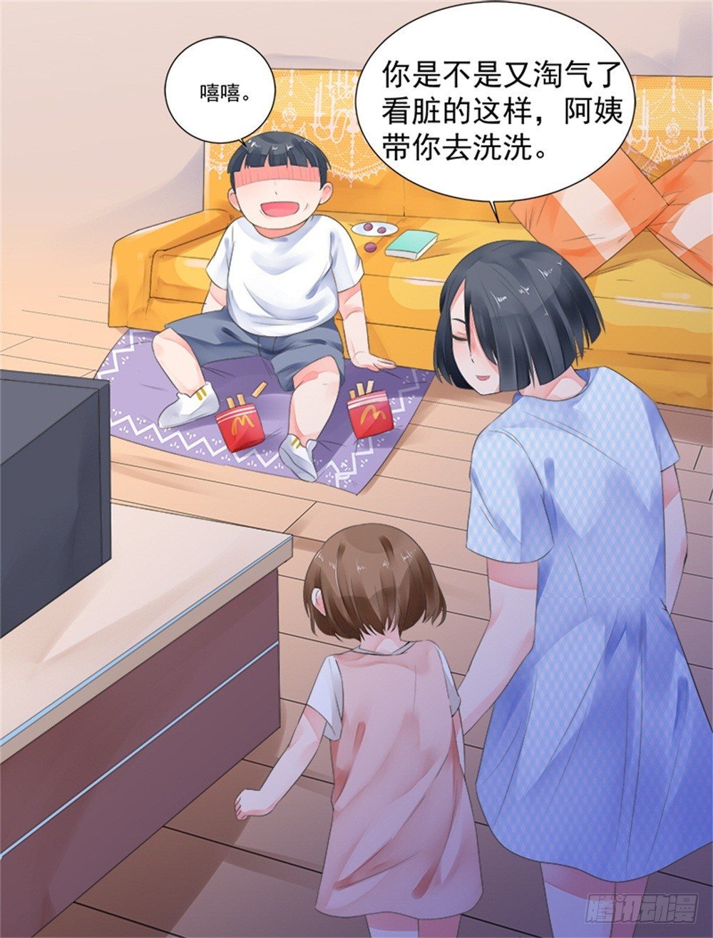 都怨你！！