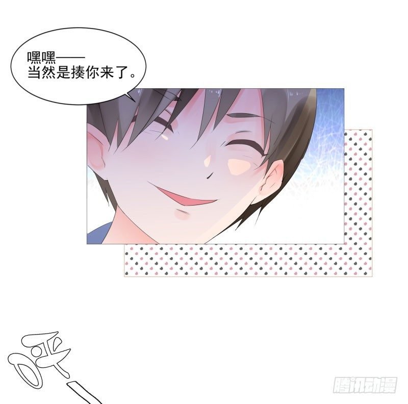 你为什么不帮我！