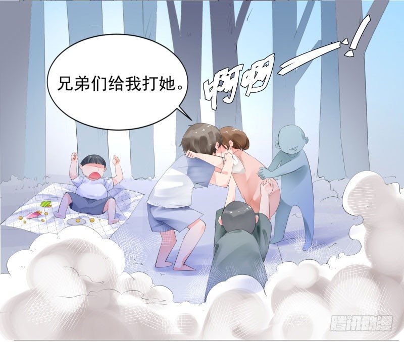你为什么不帮我！