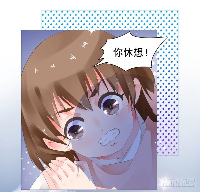 你为什么不帮我！