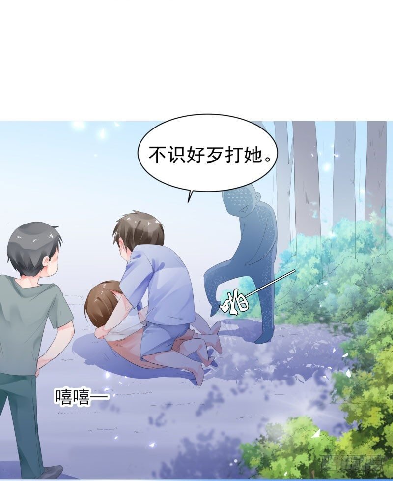 你为什么不帮我！