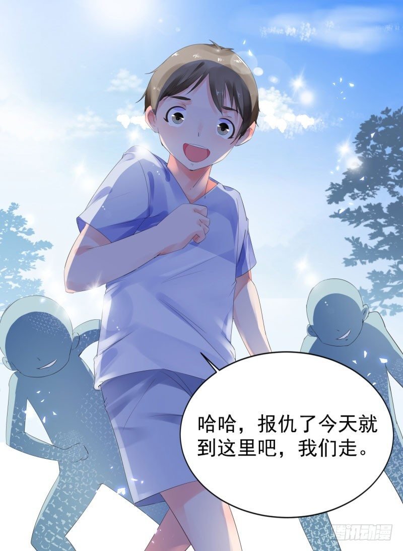 你为什么不帮我！
