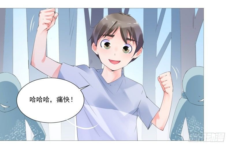 你为什么不帮我！