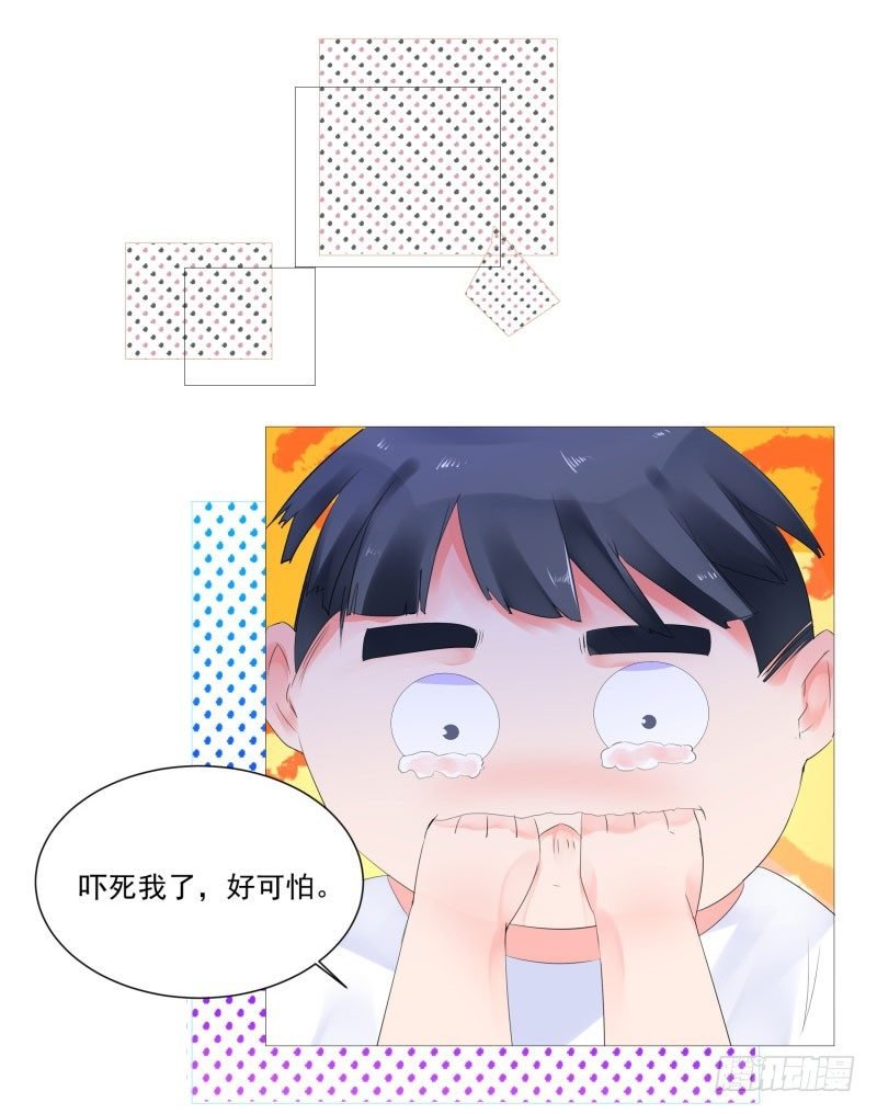 你为什么不帮我！