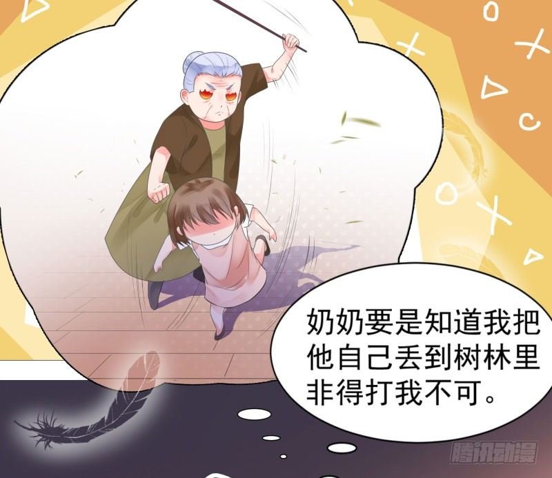你为什么不帮我！