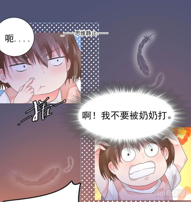你为什么不帮我！