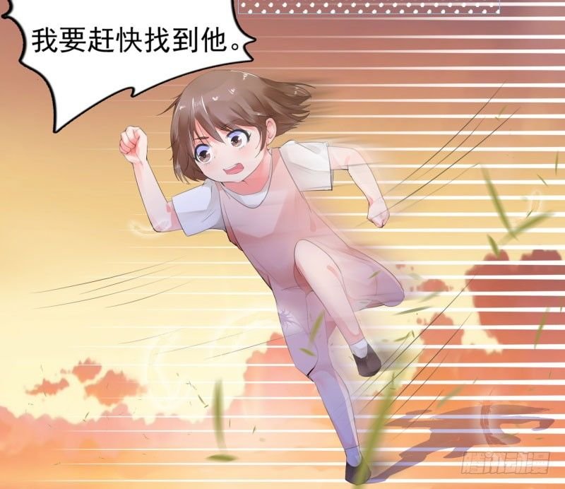 你为什么不帮我！