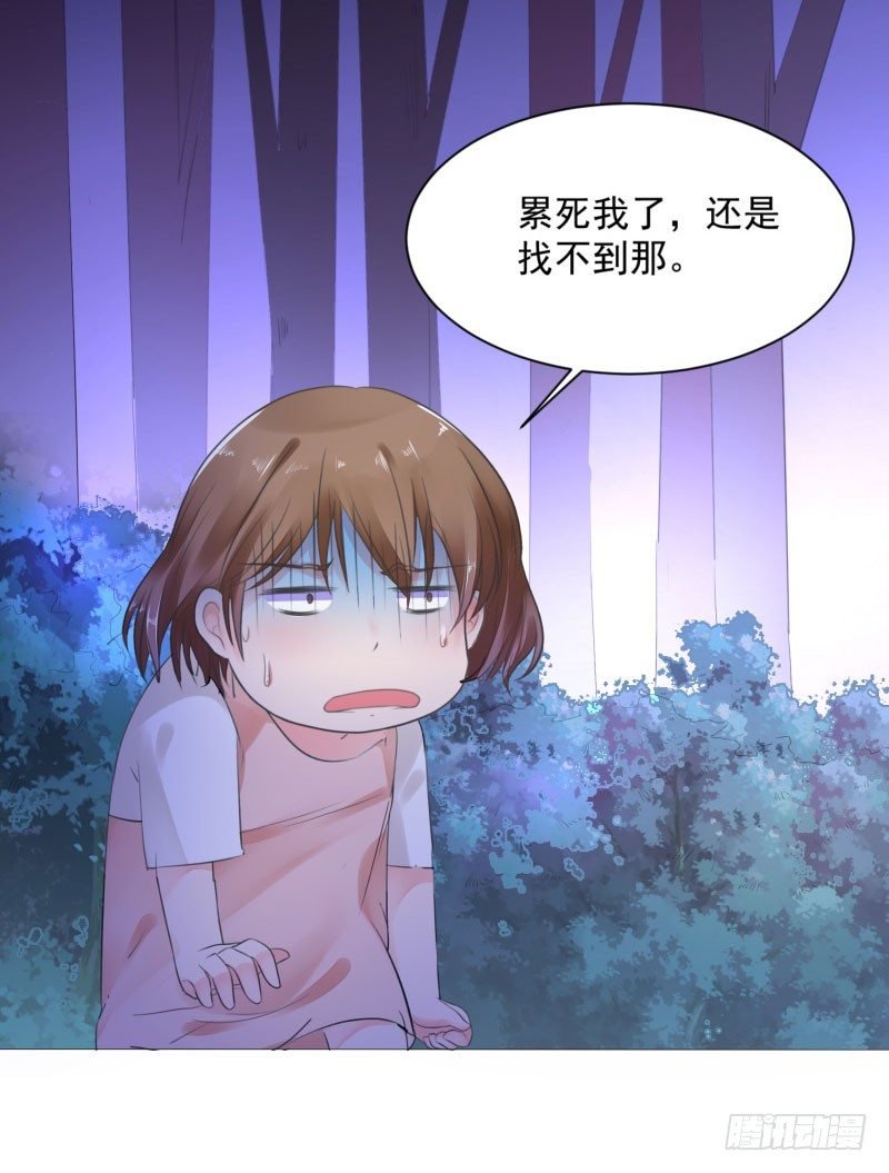 你为什么不帮我！