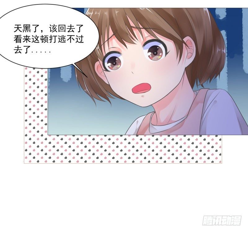 你为什么不帮我！