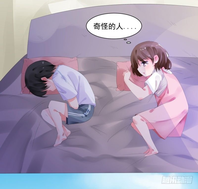 奇怪的他
