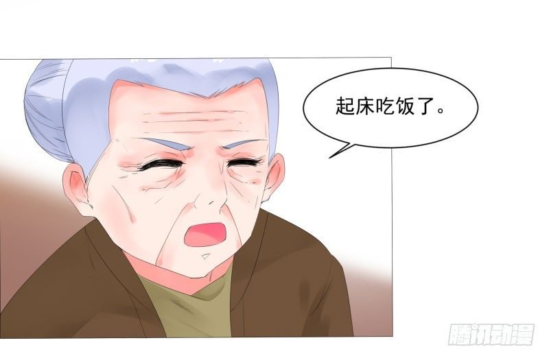 奇怪的他
