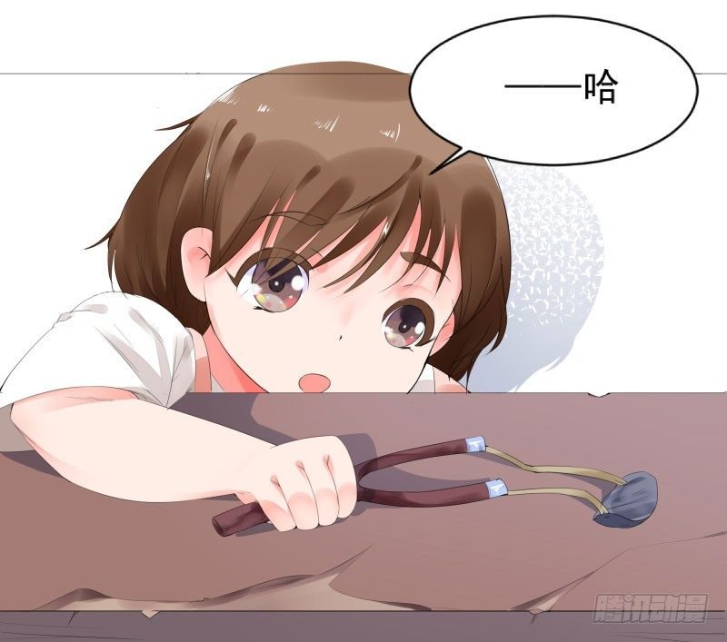 奇怪的他