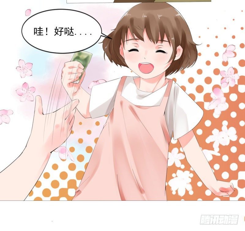 奇怪的他