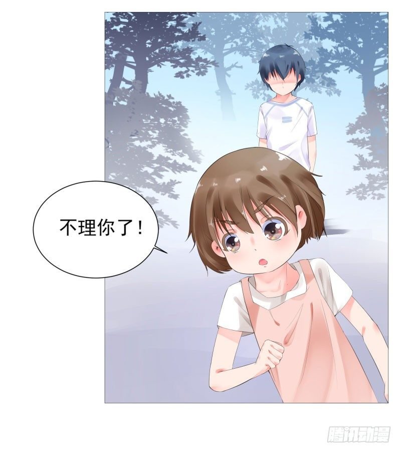 奇怪的他