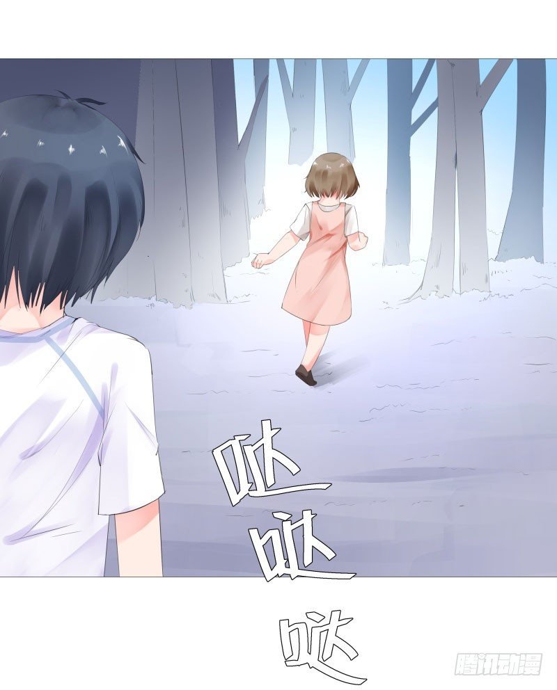 奇怪的他