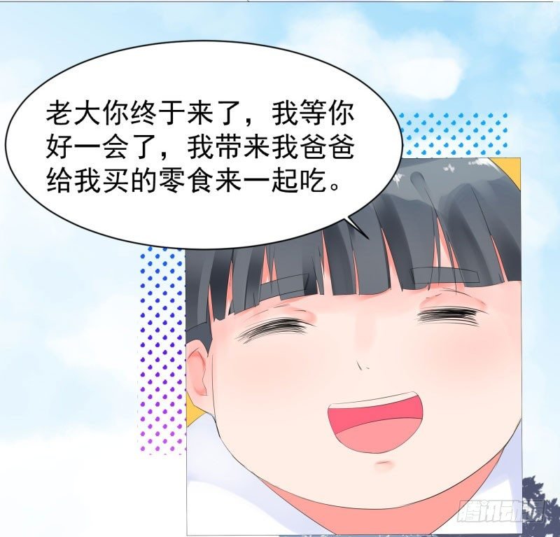 奇怪的他