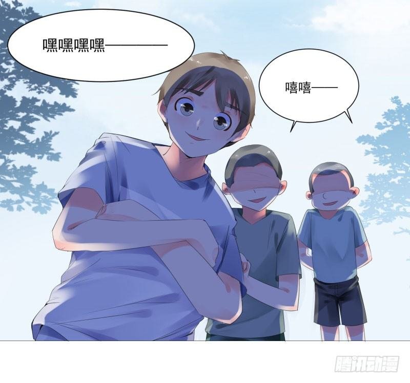奇怪的他