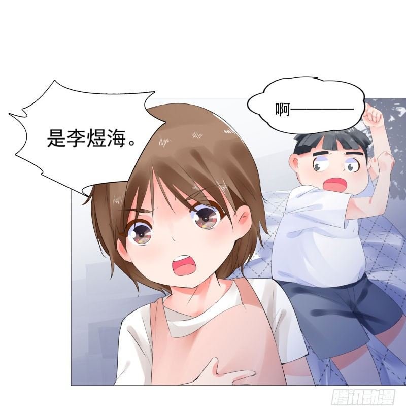 奇怪的他
