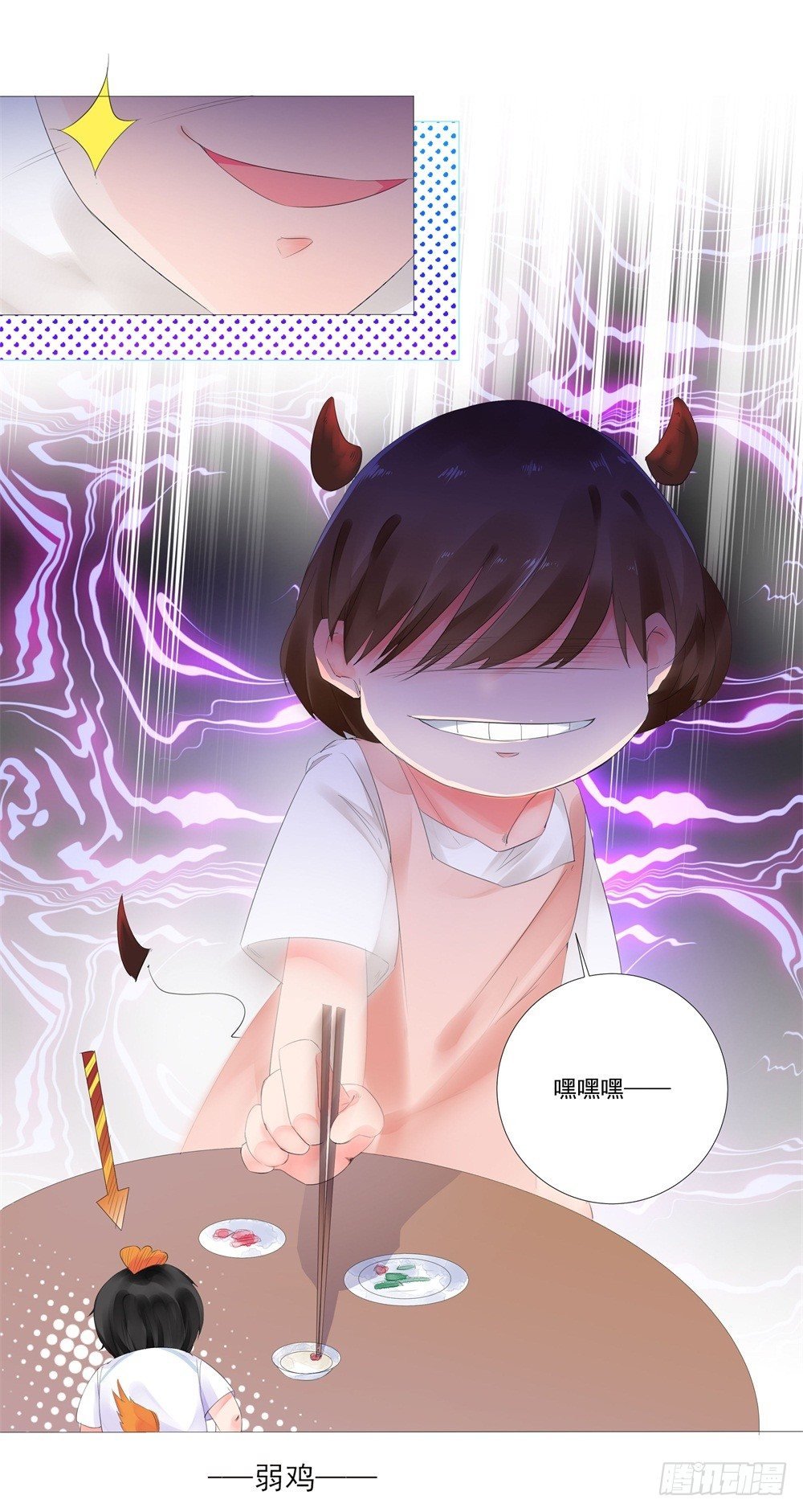 狭路相逢