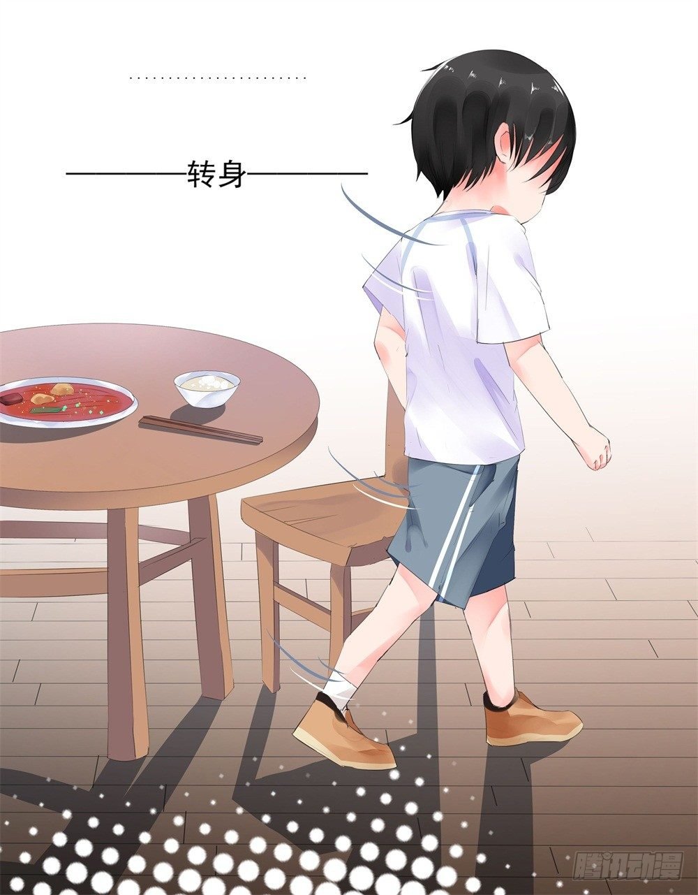狭路相逢