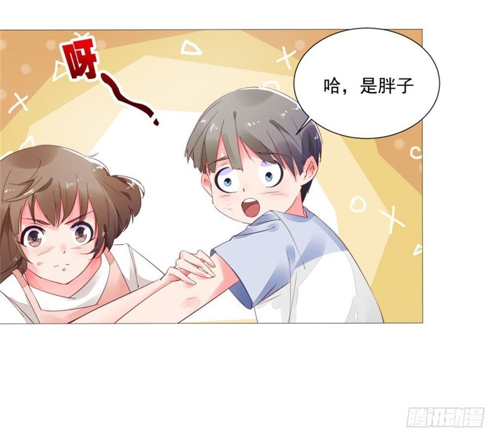 初遇