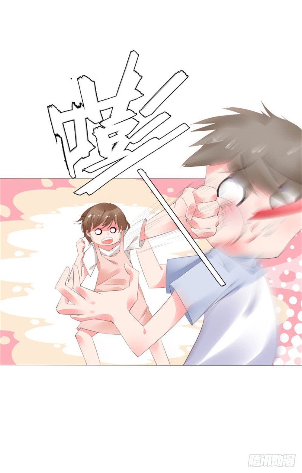 初遇