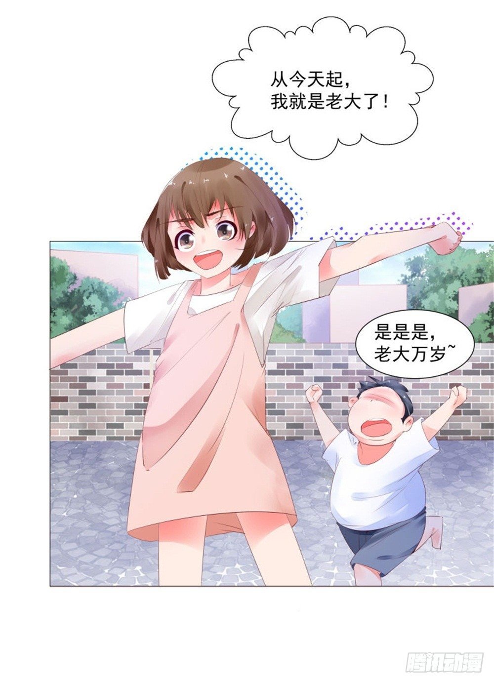 初遇