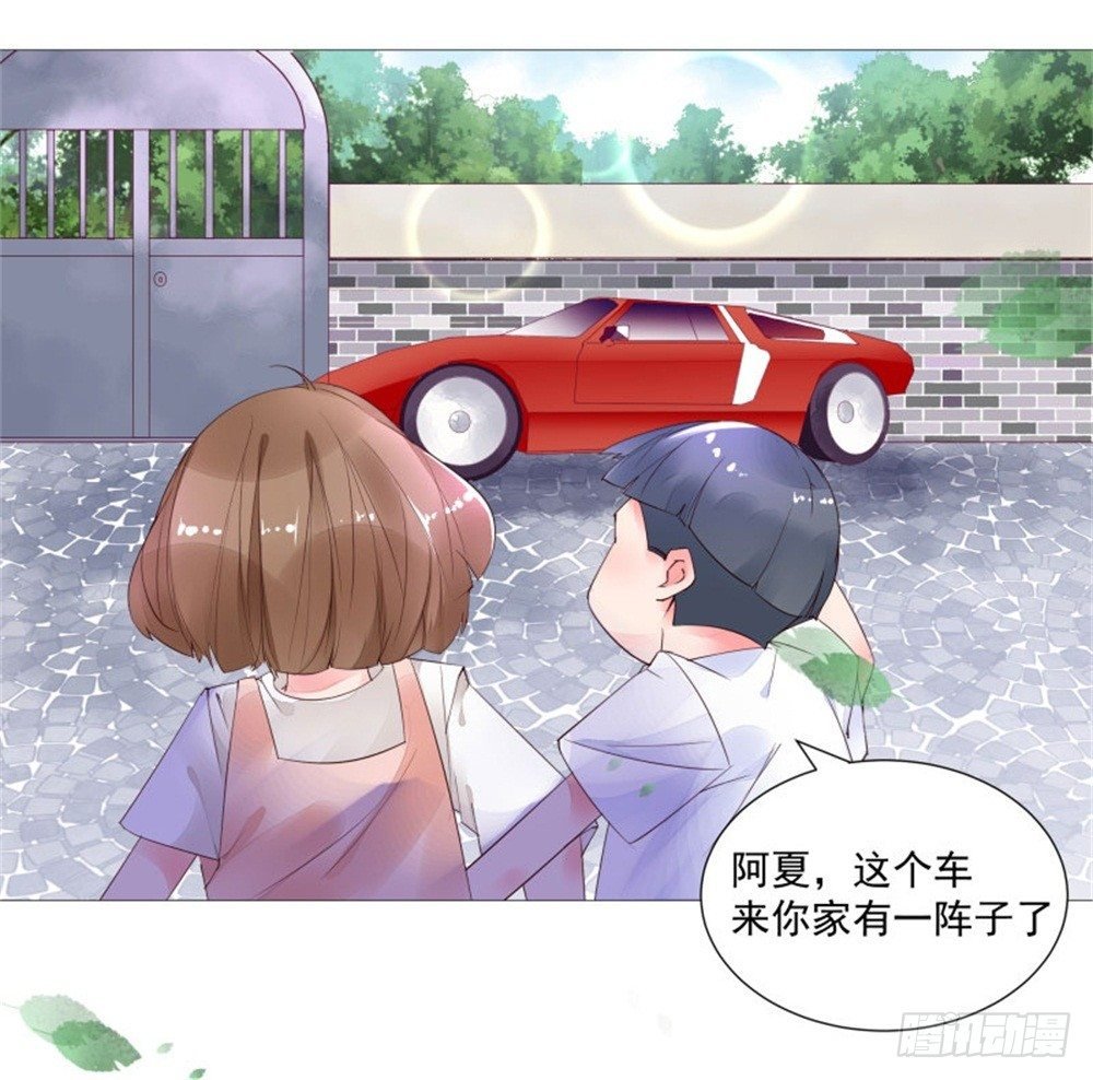 初遇