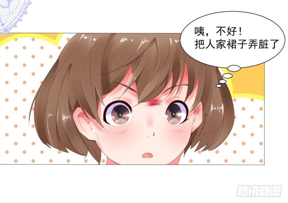 初遇