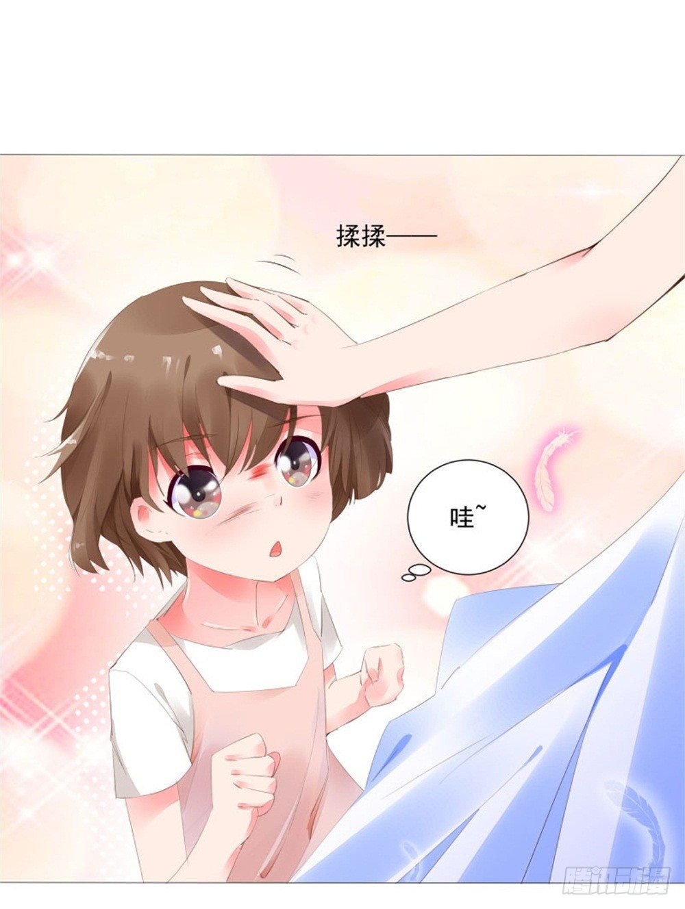 初遇