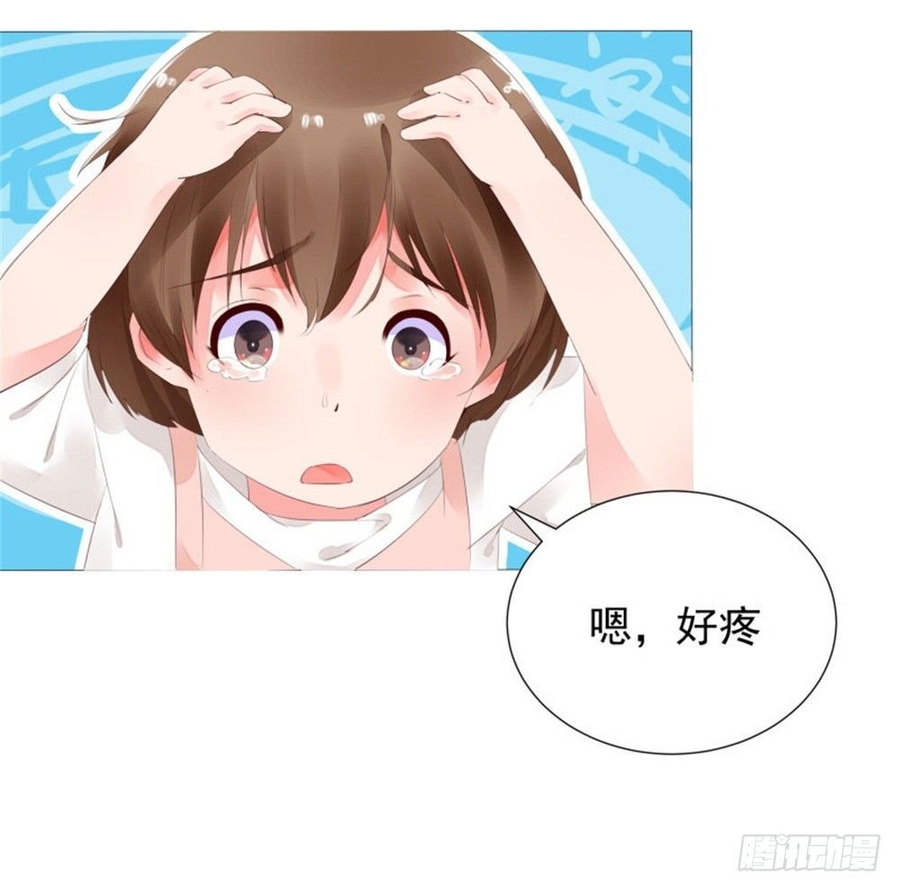 初遇