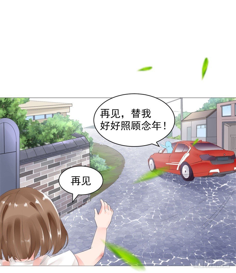 初遇