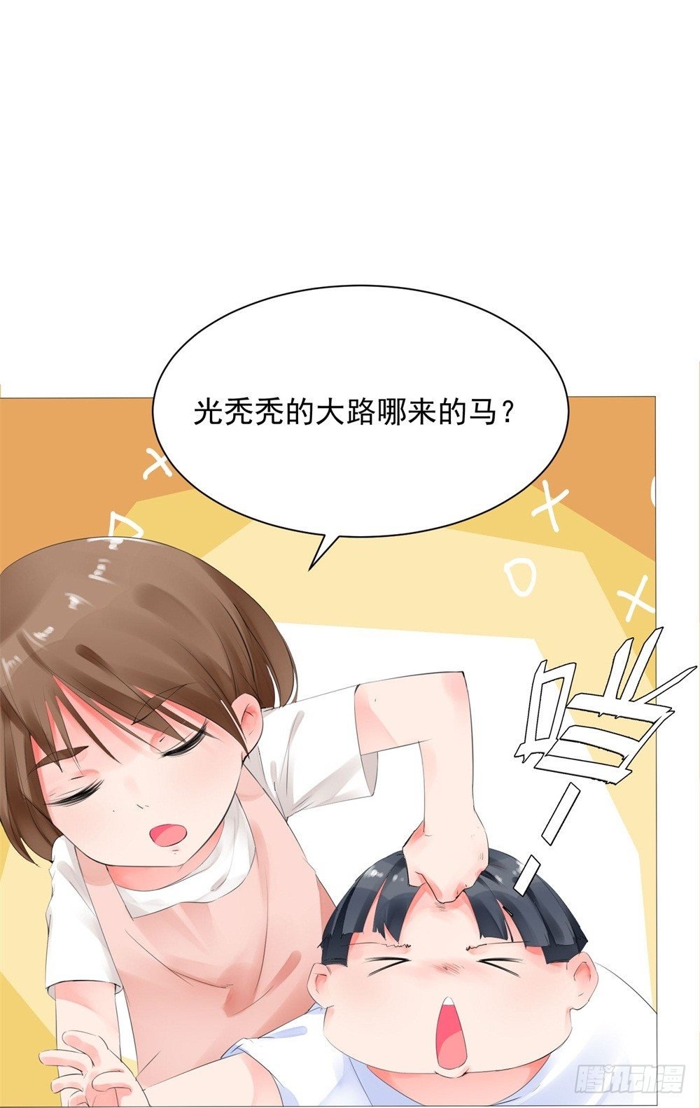 初遇