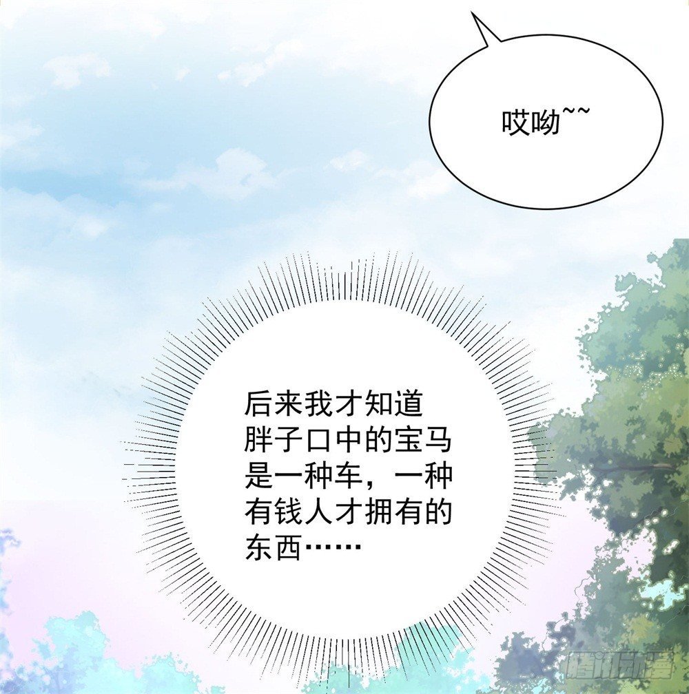 初遇