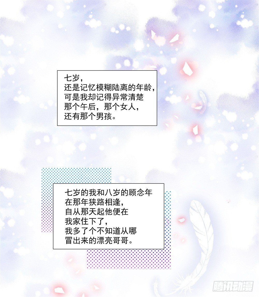 初遇