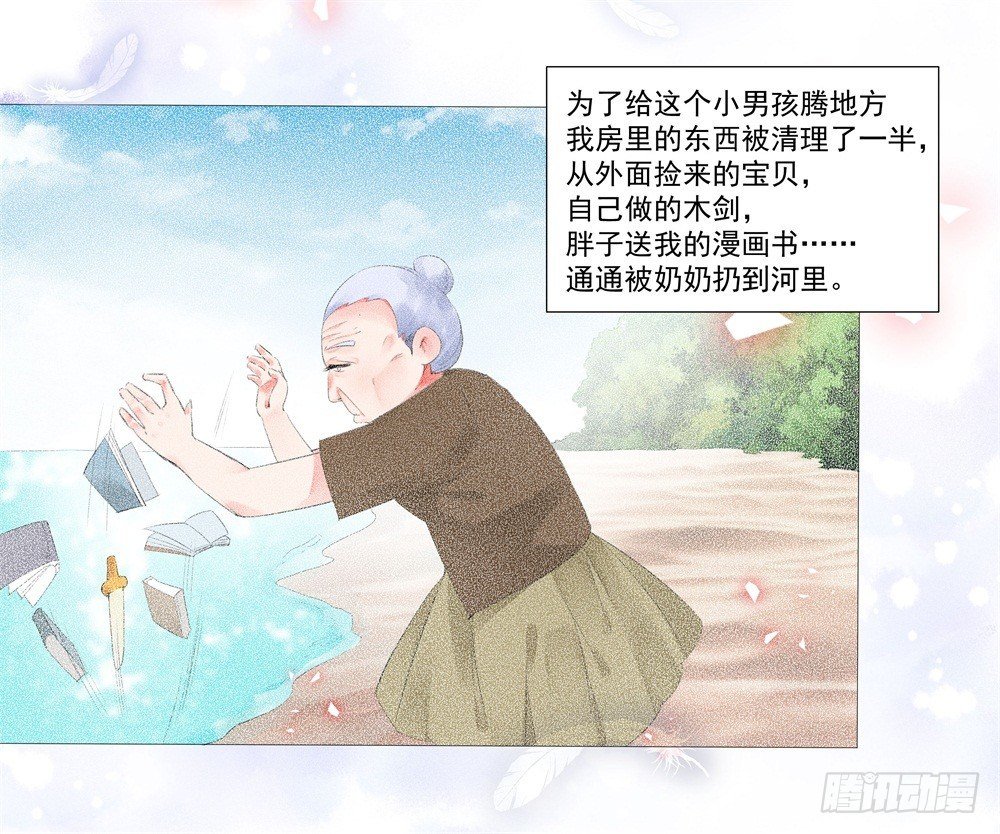 初遇