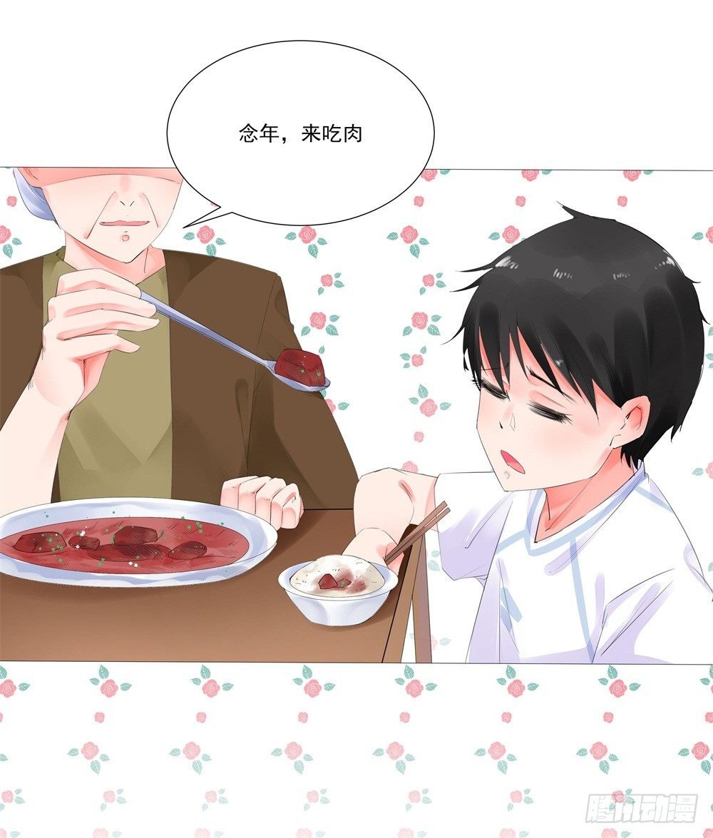 初遇