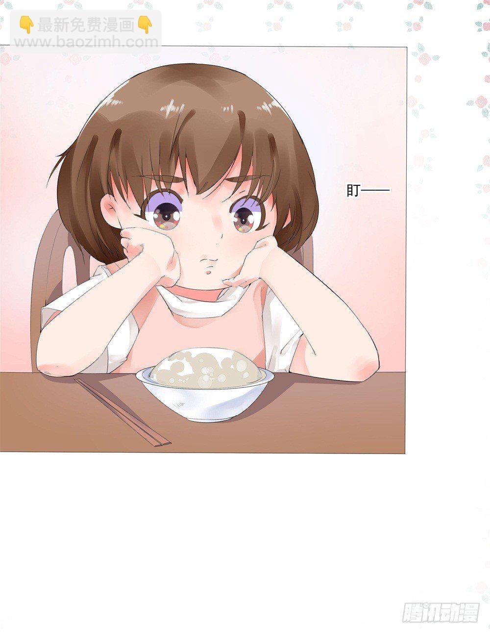 初遇