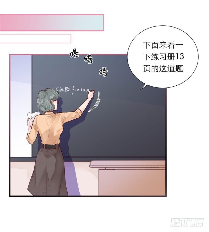 校园生活
