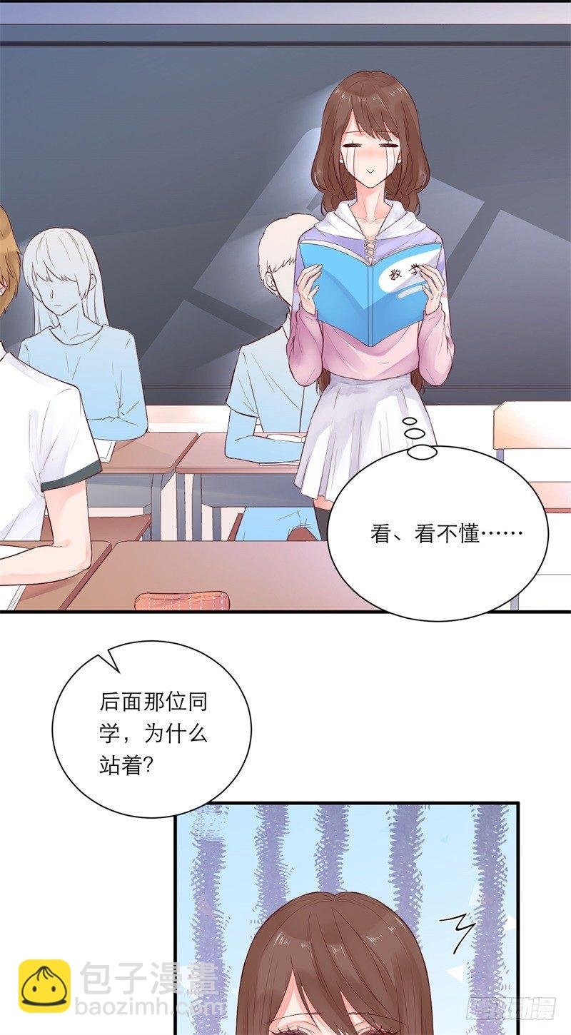 校园生活