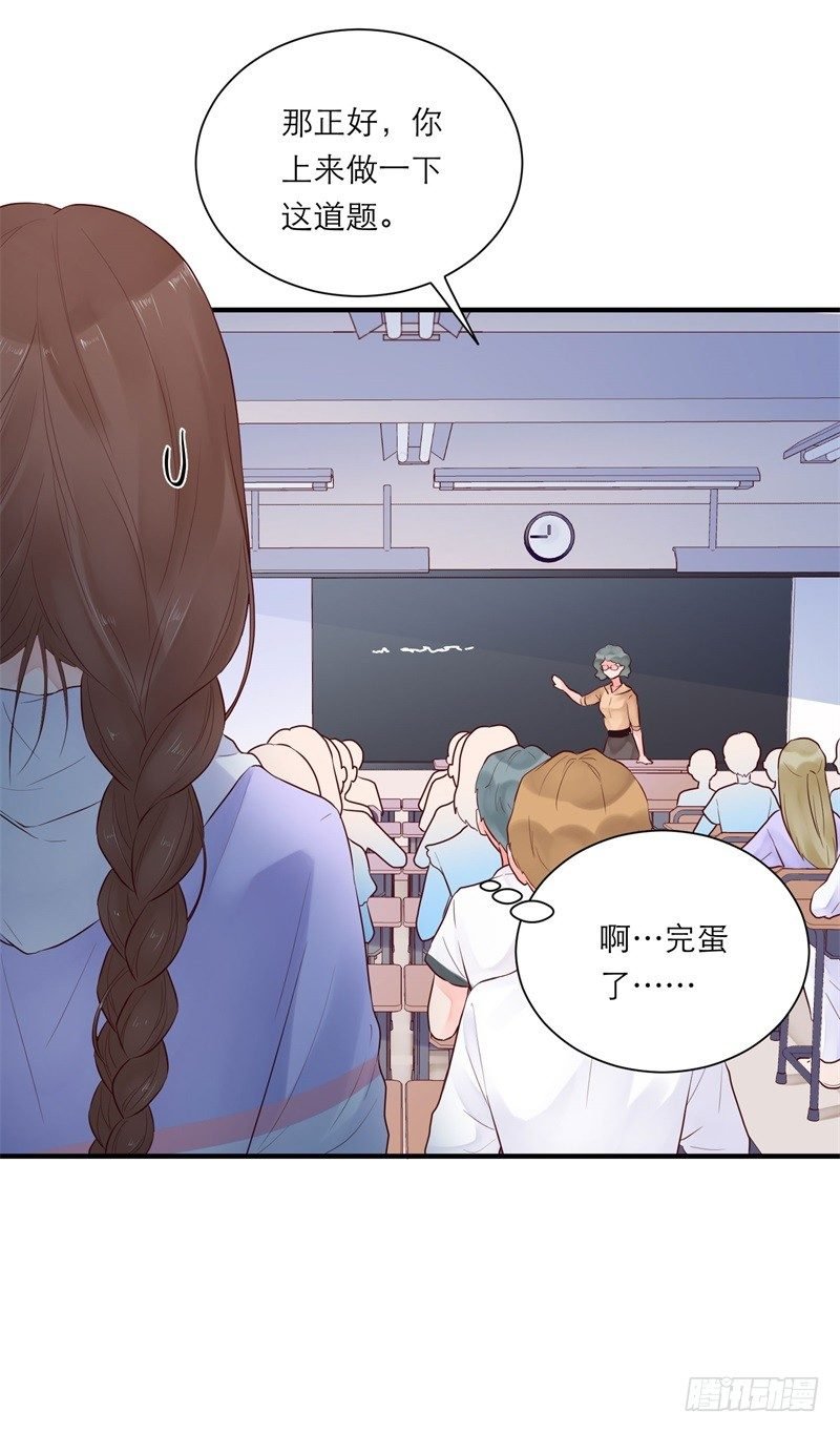 校园生活