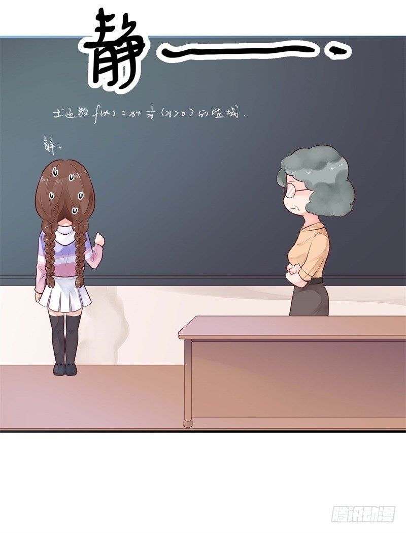校园生活