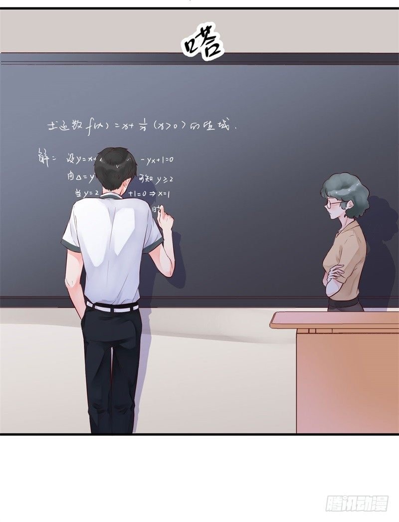 校园生活